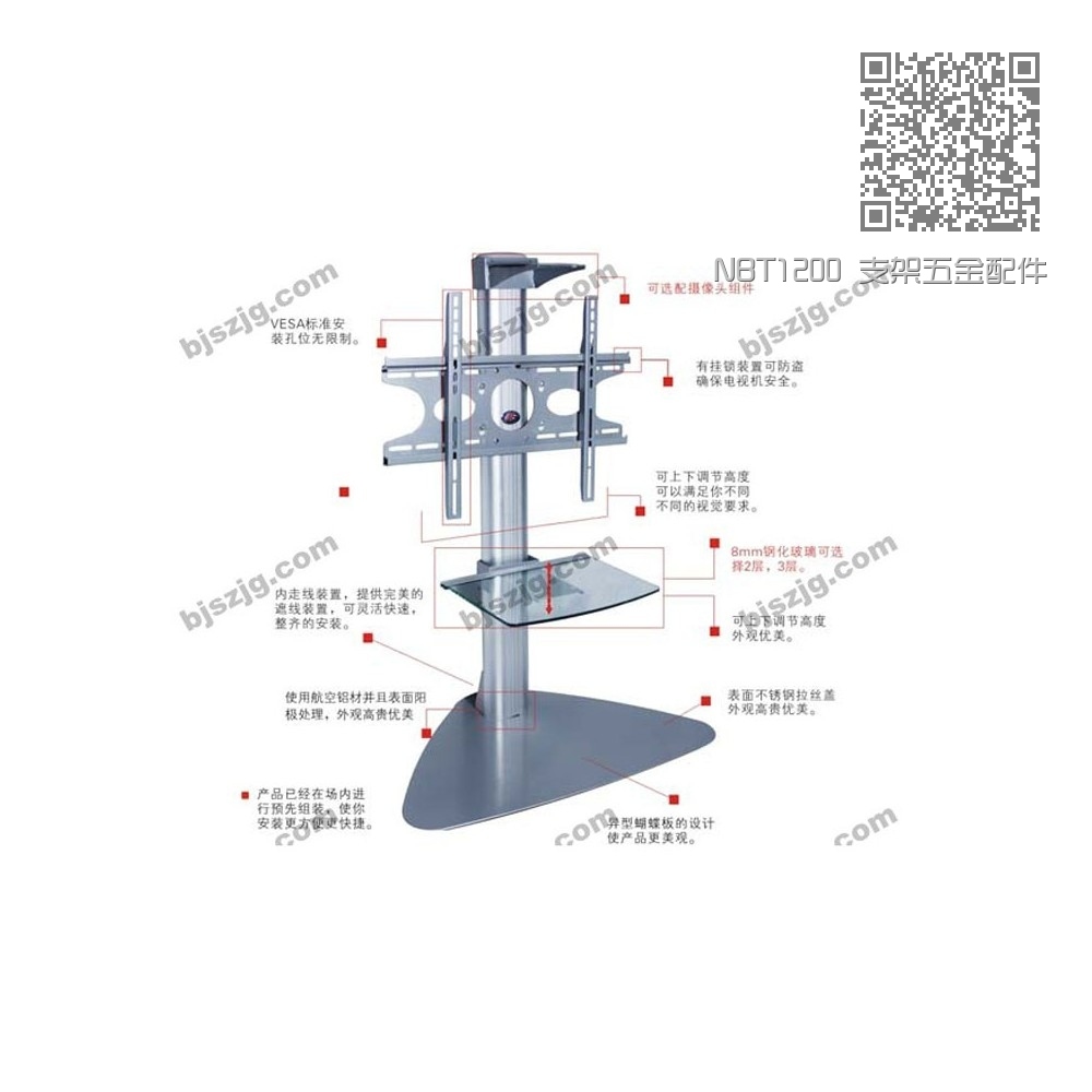 NBT1200 支架五金配件 NBT1200 支架五金配件