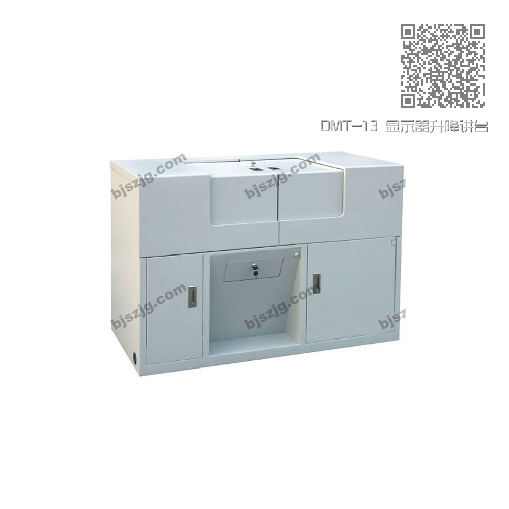 DMT-13 显示器升降讲台多媒体讲台 DMT-13 显示器升降讲台多媒体讲台