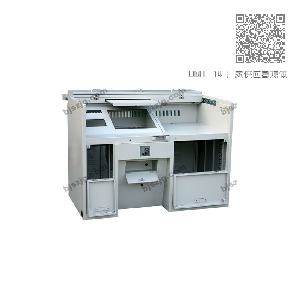 DMT-14 厂家供应多媒体讲台 DMT-14 厂家供应多媒体讲台