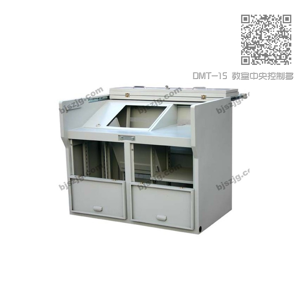 DMT-15 教室中央控制多媒体讲台 DMT-15 教室中央控制多媒体讲台