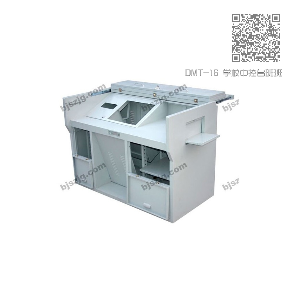 DMT-16 学校中控台班班通操作台 DMT-16 学校中控台班班通操作台
