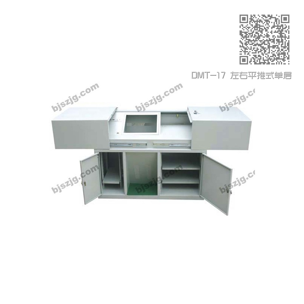 DMT-17 左右平推式单层多媒体讲台 DMT-17 左右平推式单层多媒体讲台