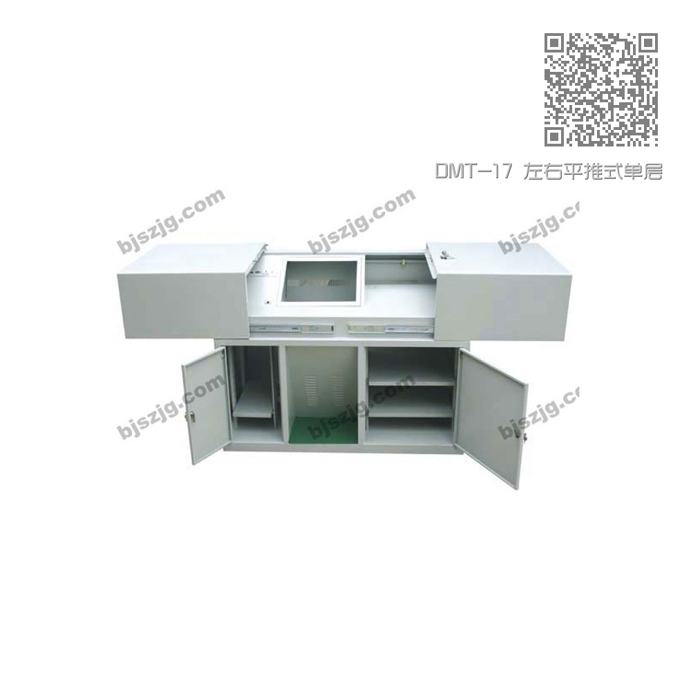 DMT-17 左右平推式单层多媒体讲台