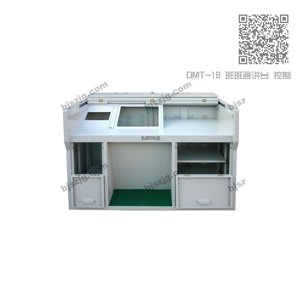 DMT-18 班班通讲台 控制台 DMT-18 班班通讲台 控制台