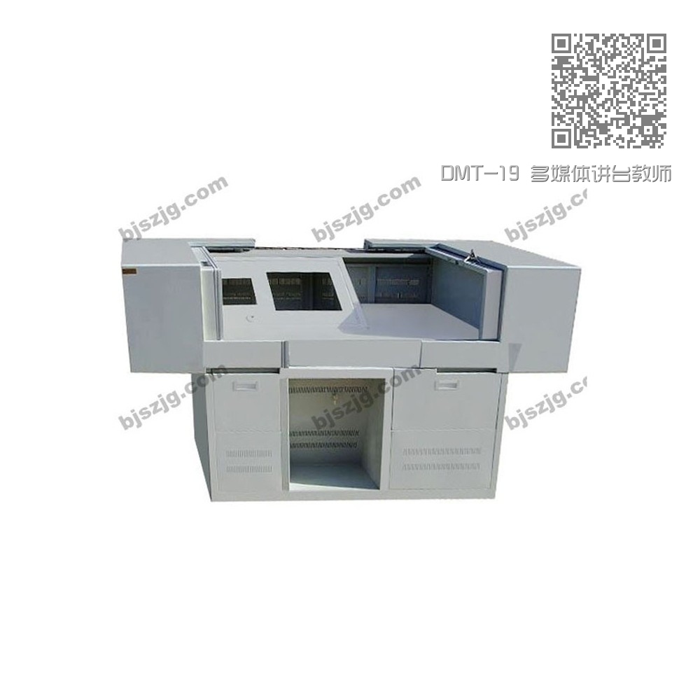 DMT-19 多媒体讲台教师讲桌台 DMT-19 多媒体讲台教师讲桌台