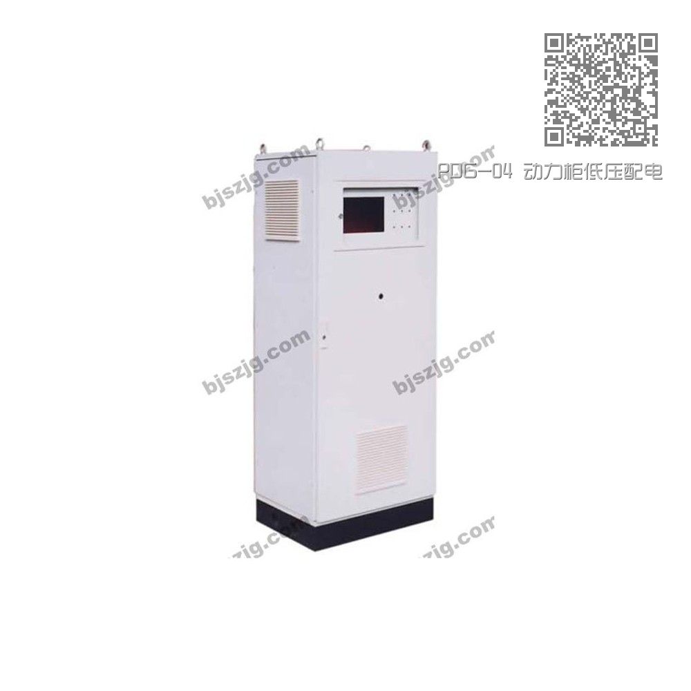 PDG-04 动力柜低压配电柜 PDG-04 动力柜低压配电柜
