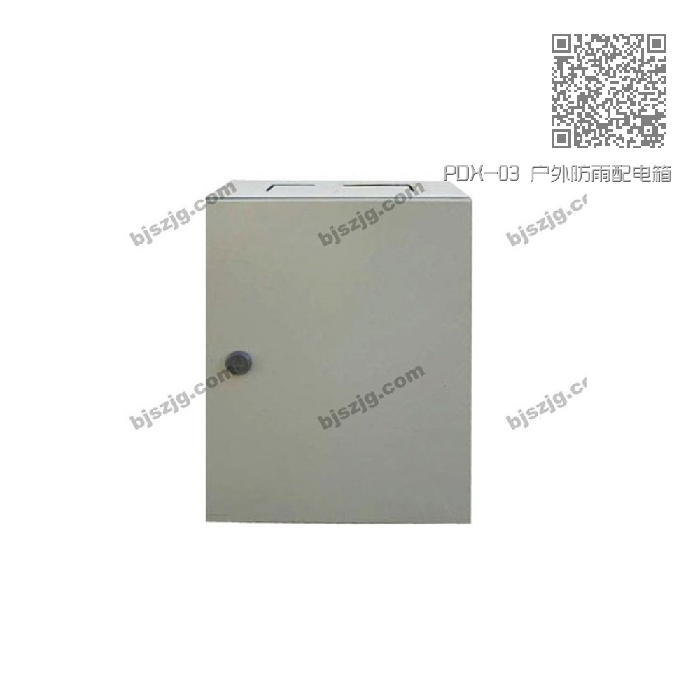 PDX-03 户外防雨配电箱 PDX-03 户外防雨配电箱