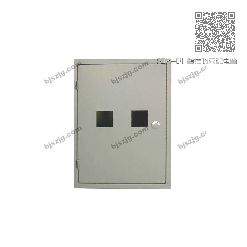 PDX-04 壁挂防雨配电箱 PDX-04 壁挂防雨配电箱