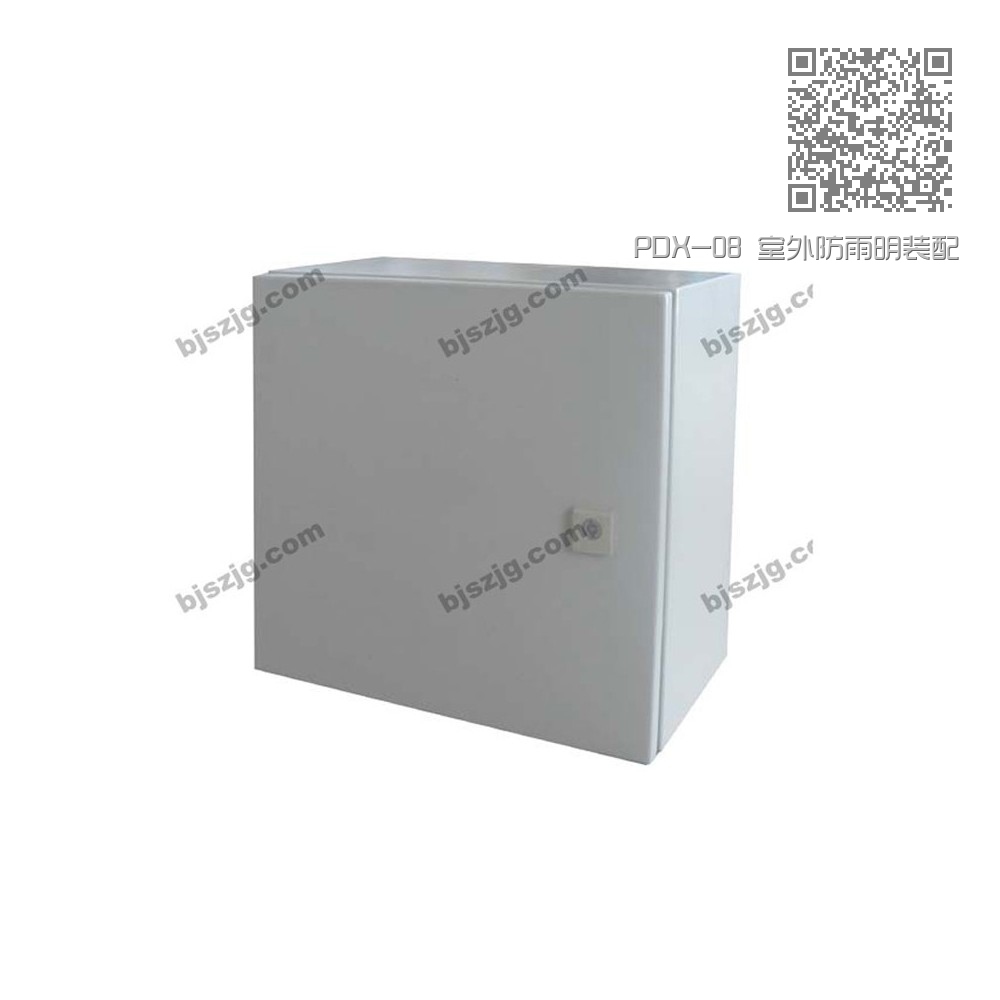 PDX-08 室外防雨明装配电箱 PDX-08 室外防雨明装配电箱
