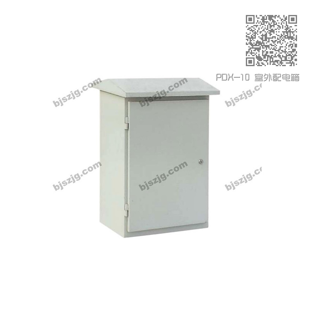 PDX-10 室外配电箱 PDX-10 室外配电箱