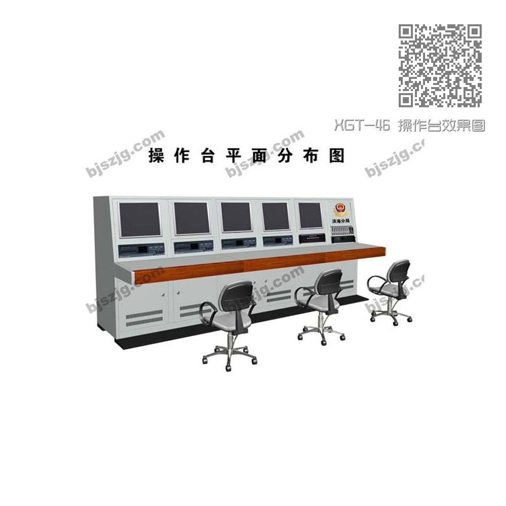 XGT-46 操作台效果图