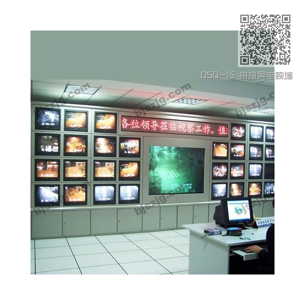 DSQ-15 拼接屏电视墙 DSQ-15 拼接屏电视墙