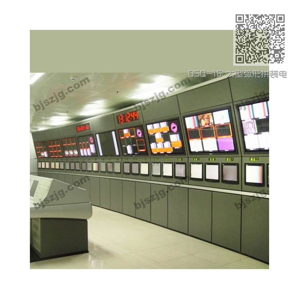 DSQ-16 大型弧形拼装电视墙 DSQ-16 大型弧形拼装电视墙