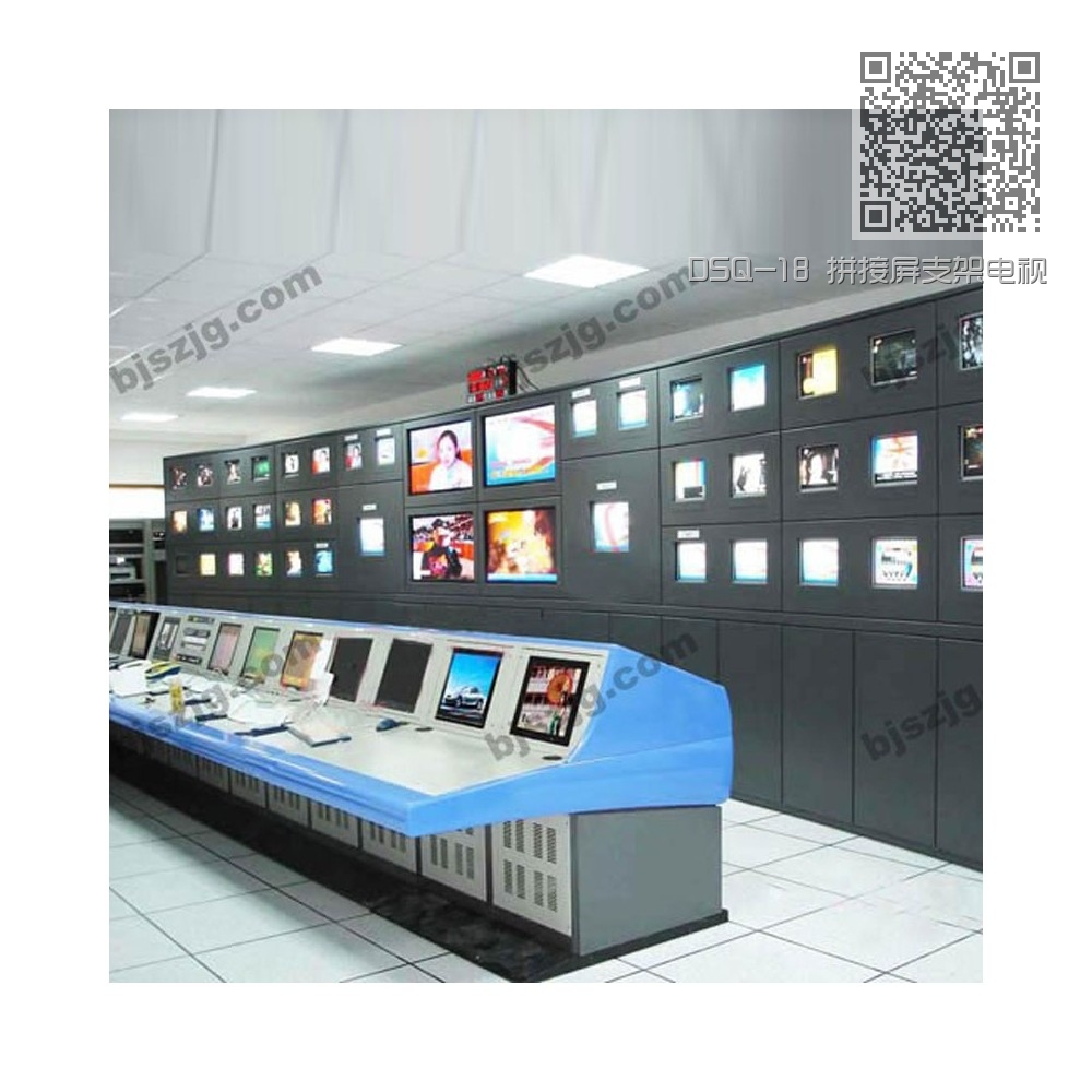 DSQ-18 拼接屏支架电视墙 DSQ-18 拼接屏支架电视墙
