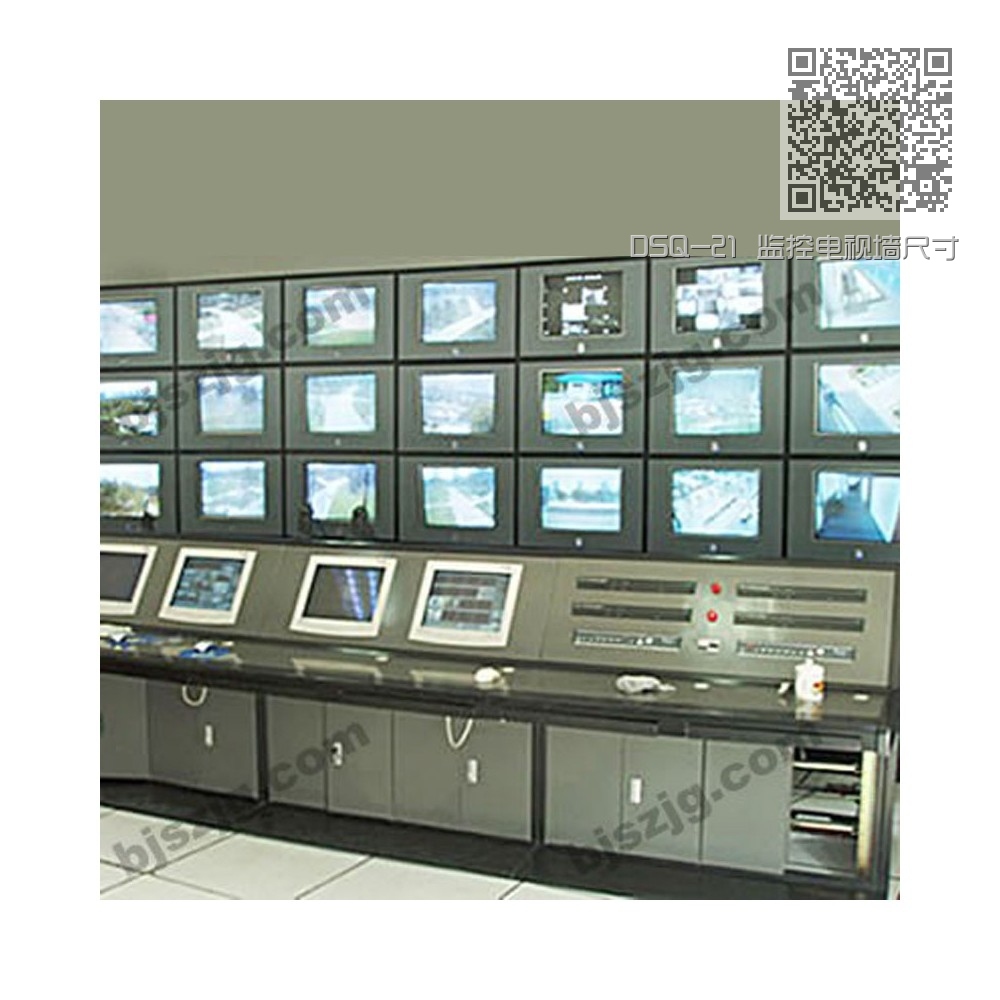DSQ-21 监控电视墙尺寸 DSQ-21 监控电视墙尺寸