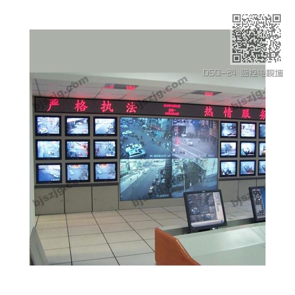 DSQ-24 监控电视墙 DSQ-24 监控电视墙