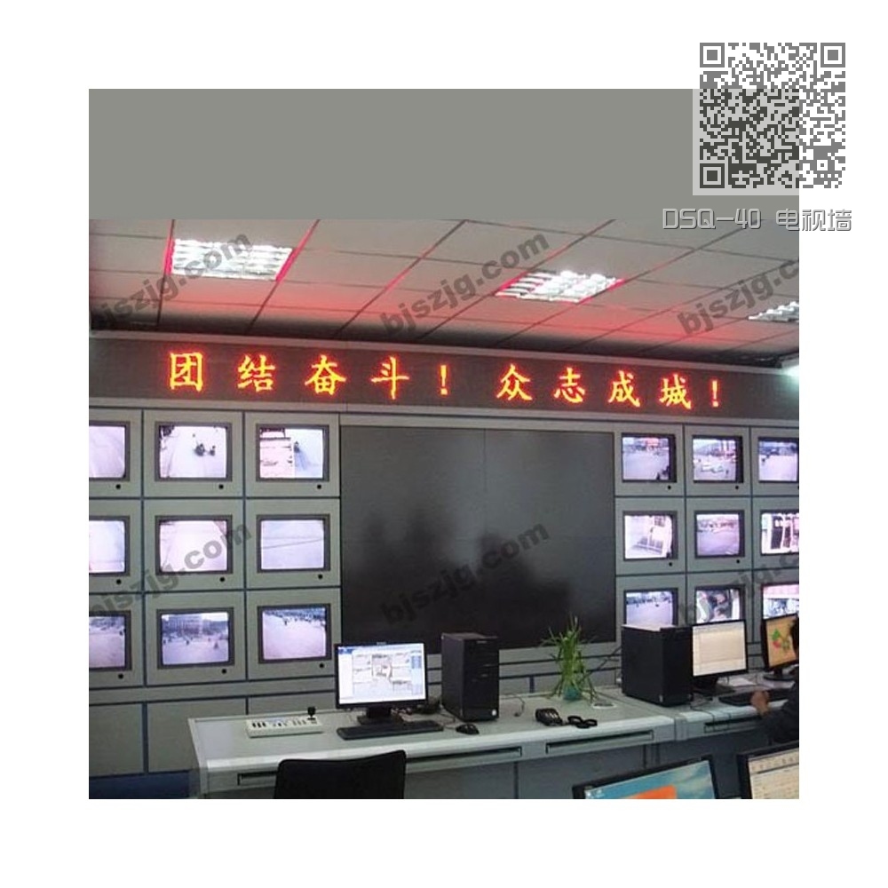 DSQ-40 电视墙 DSQ-40 电视墙