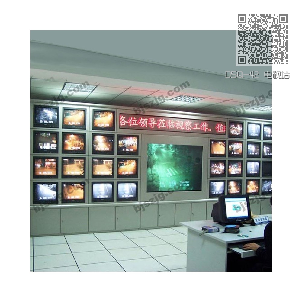 DSQ-42 电视墙 DSQ-42 电视墙