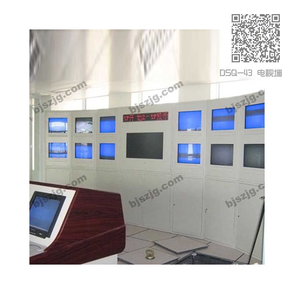 DSQ-43 电视墙 DSQ-43 电视墙