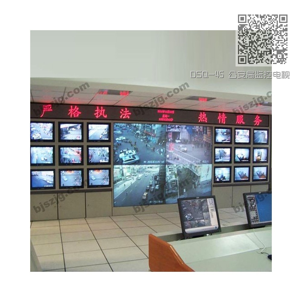DSQ-45 公安局监控电视墙 DSQ-45 公安局监控电视墙