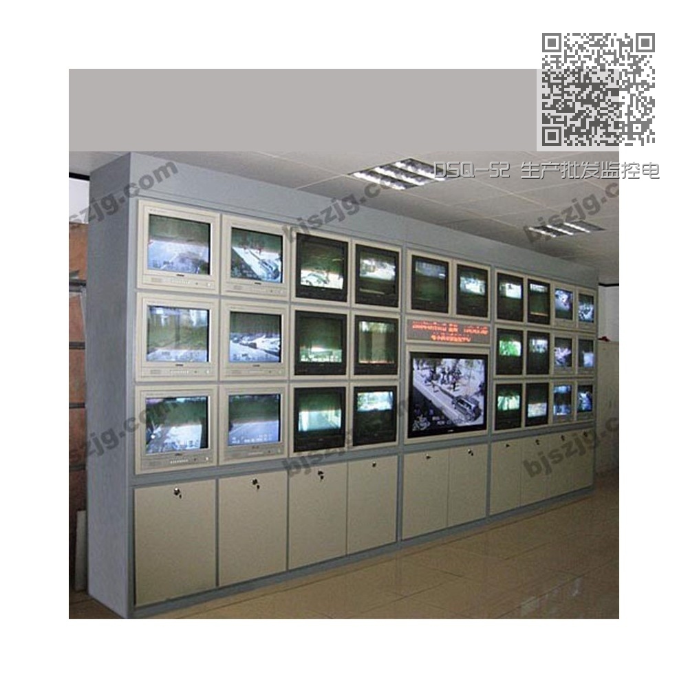 DSQ-52 生产批发监控电视墙 DSQ-52 生产批发监控电视墙