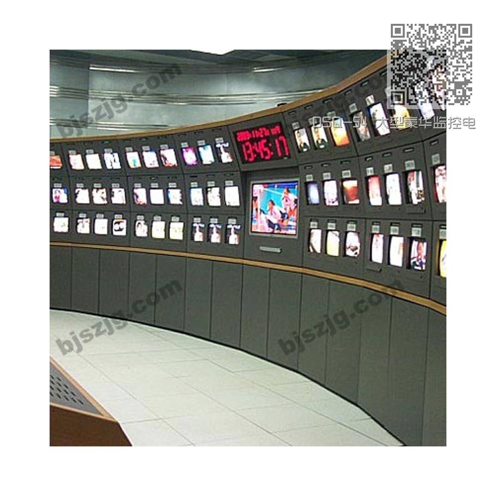 DSQ-54 大型豪华监控电视墙 DSQ-54 大型豪华监控电视墙