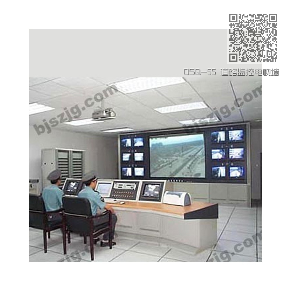 DSQ-55 道路监控电视墙 DSQ-55 道路监控电视墙