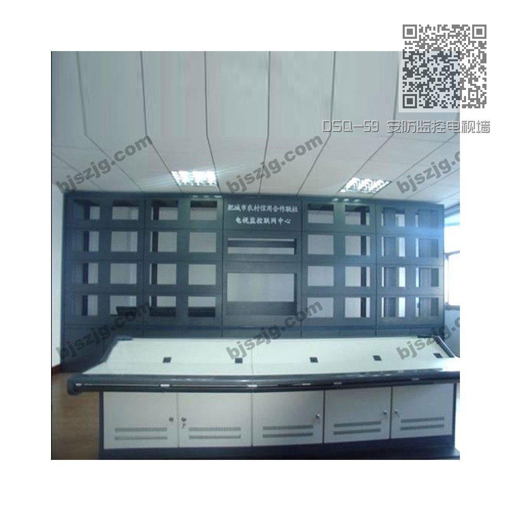 DSQ-59 安防监控电视墙 DSQ-59 安防监控电视墙