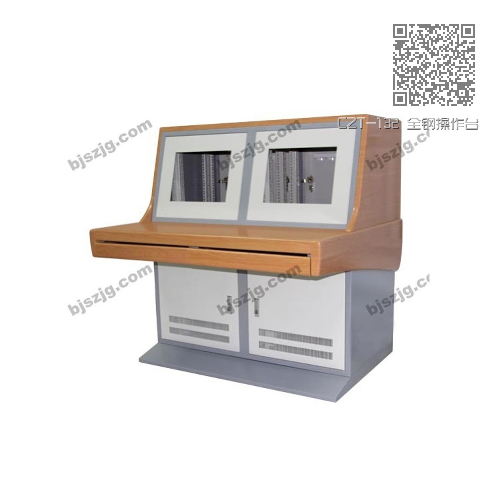 CZT-132 全钢操作台 CZT-132 全钢操作台