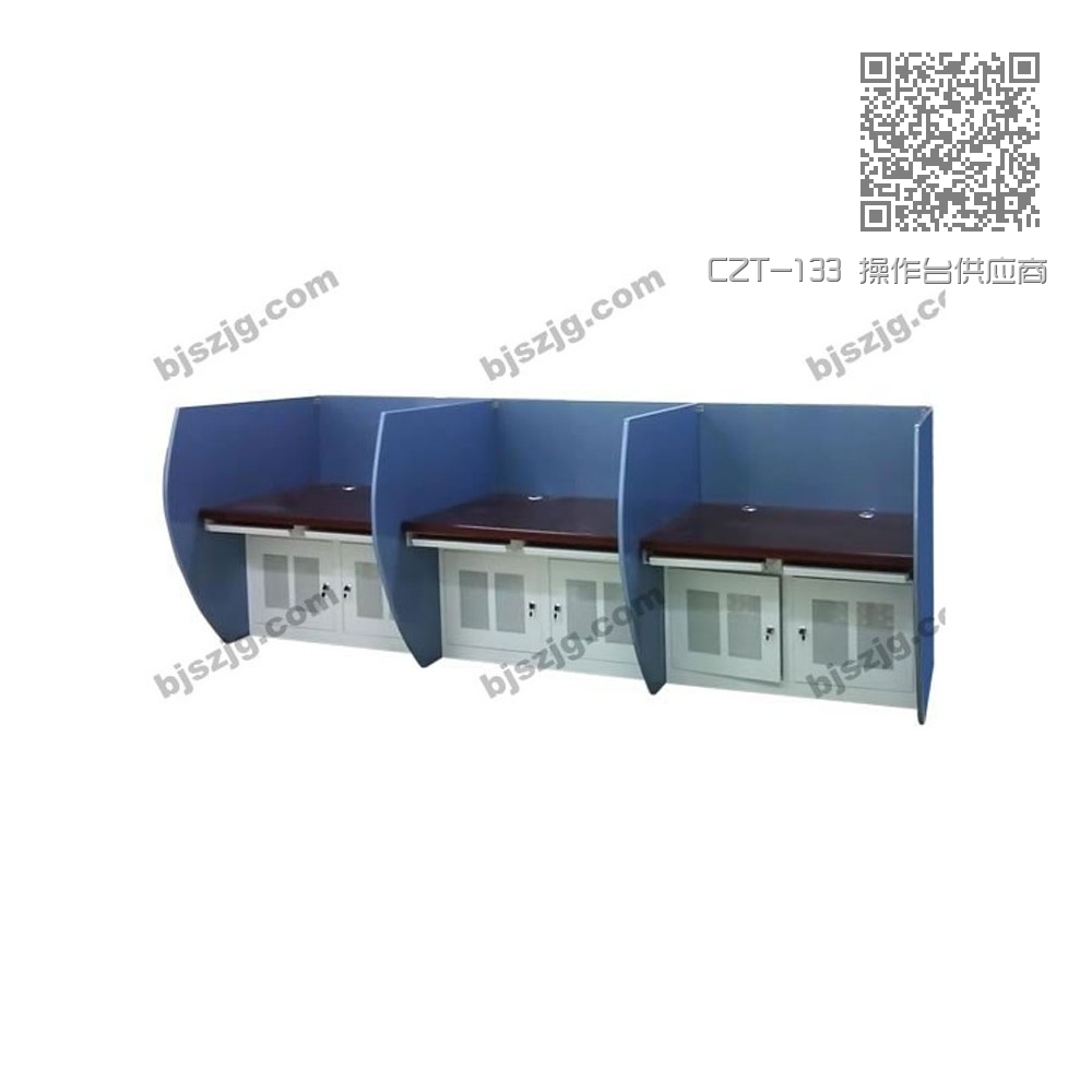 CZT-133 操作台供应商 CZT-133 操作台供应商