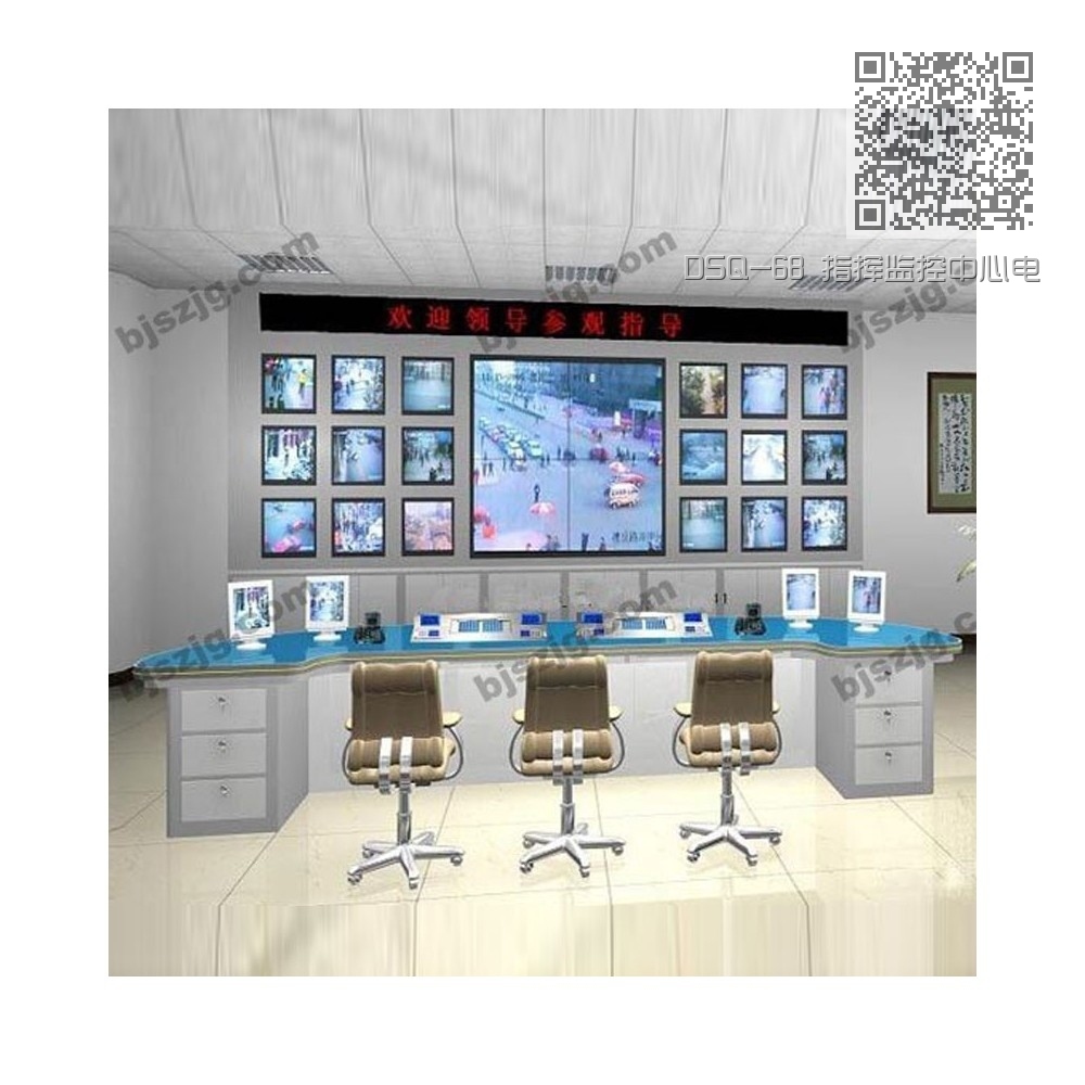DSQ-68 指挥监控中心电视墙 DSQ-68 指挥监控中心电视墙