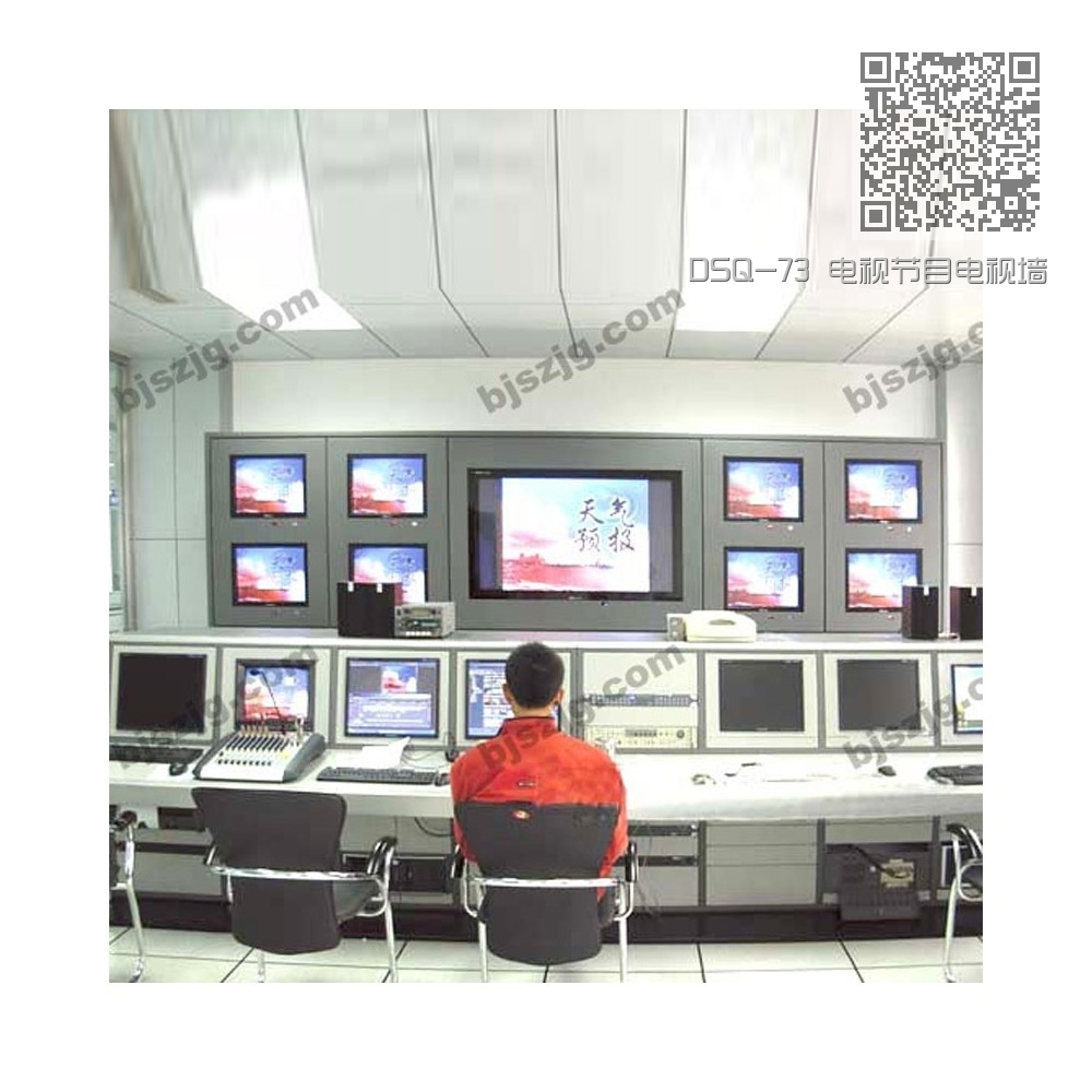 DSQ-73 电视节目电视墙 DSQ-73 电视节目电视墙