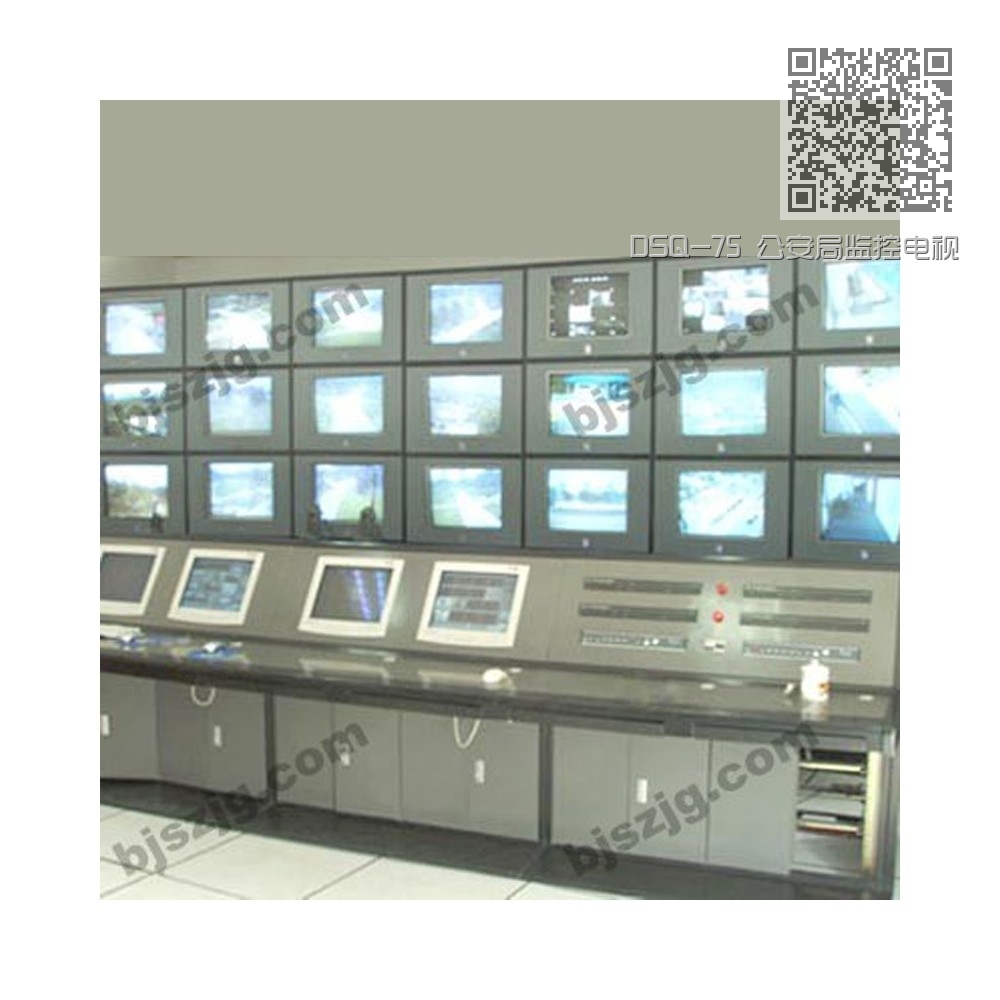 DSQ-75 公安局监控电视墙 DSQ-75 公安局监控电视墙