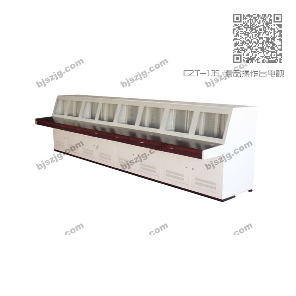 CZT-135 精品操作台电视墙 CZT-135 精品操作台电视墙