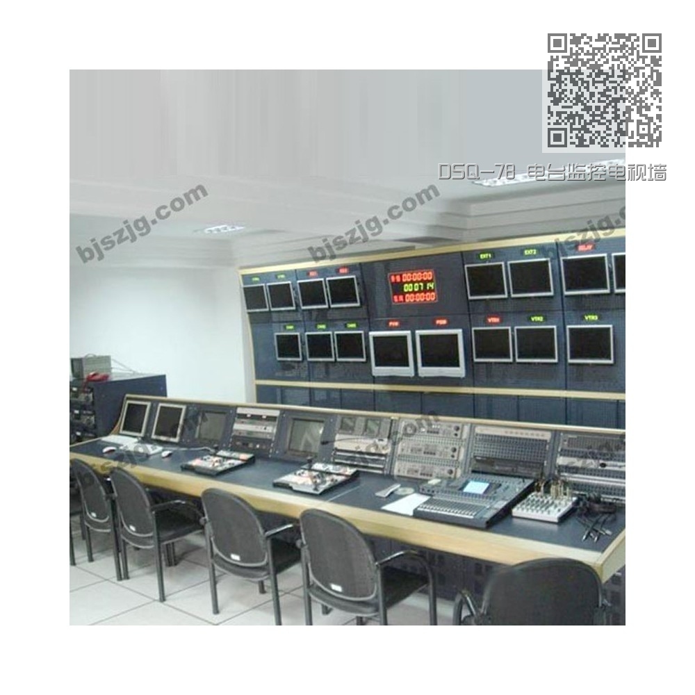 DSQ-78 电台监控电视墙 DSQ-78 电台监控电视墙
