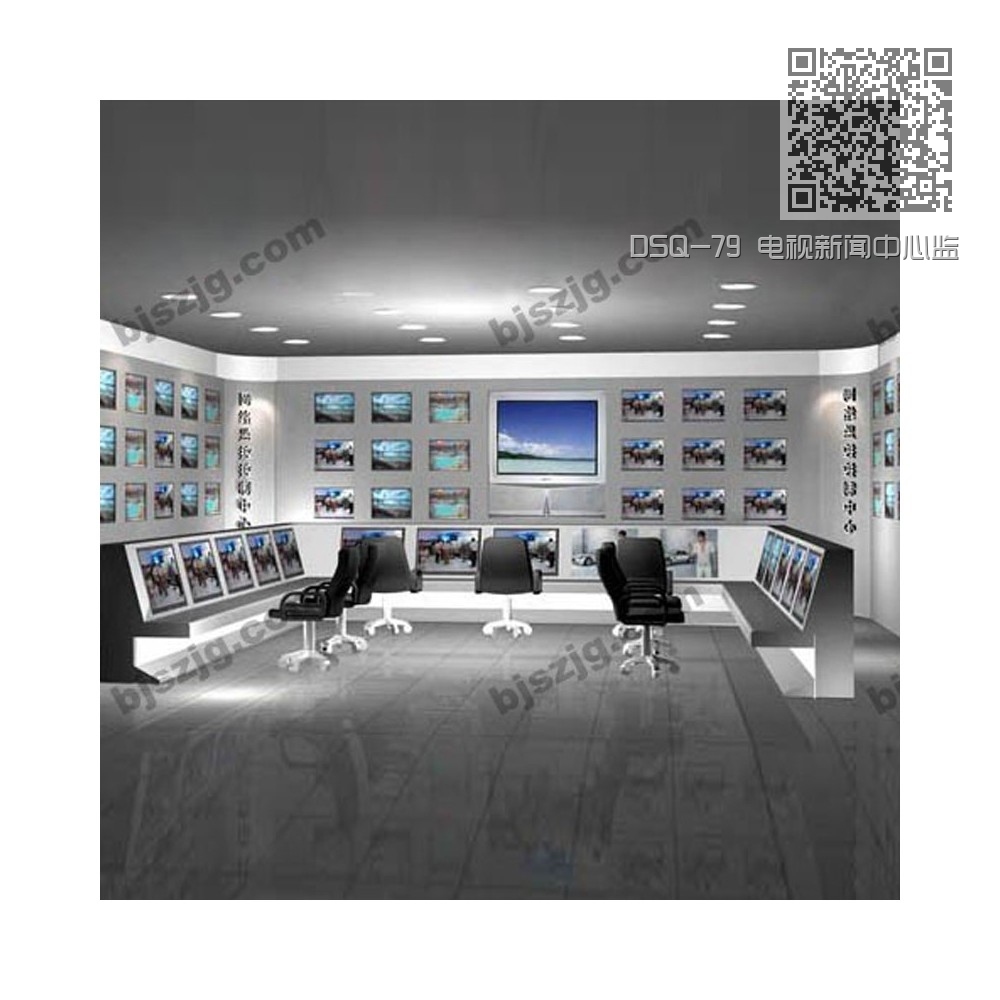 DSQ-79 电视新闻中心监控电视墙 DSQ-79 电视新闻中心监控电视墙