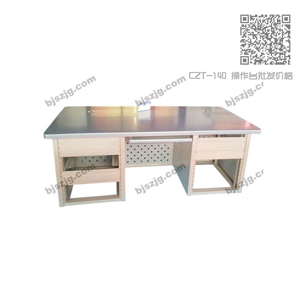 CZT-140 操作台批发价格 CZT-140 操作台批发价格