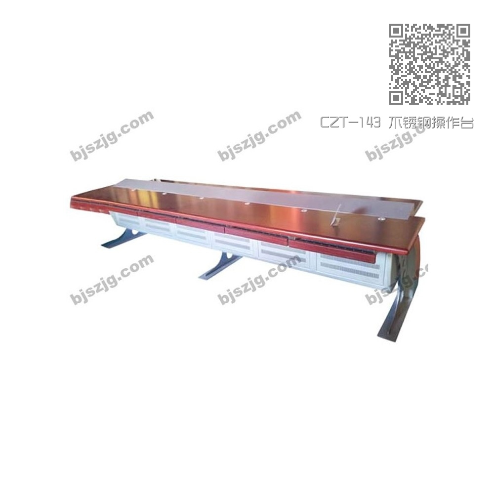 CZT-143 不锈钢操作台 CZT-143 不锈钢操作台