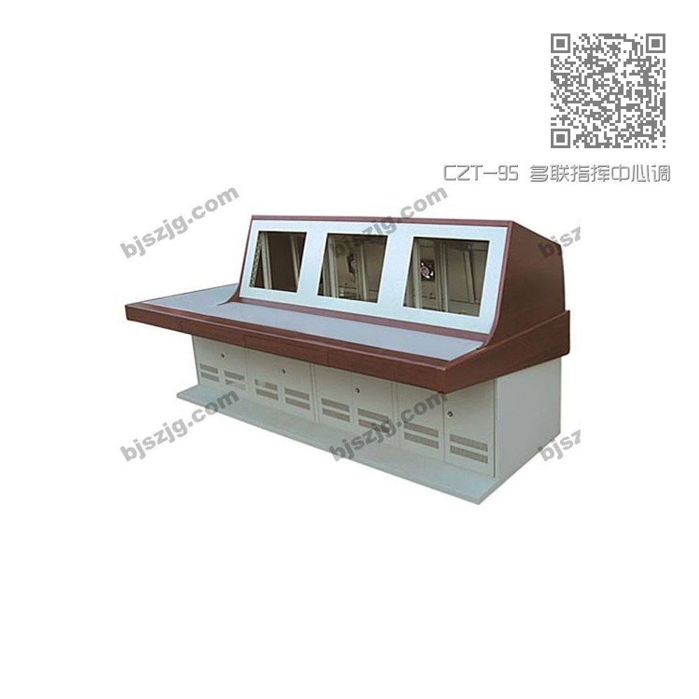 CZT-95 多联指挥中心调度桌