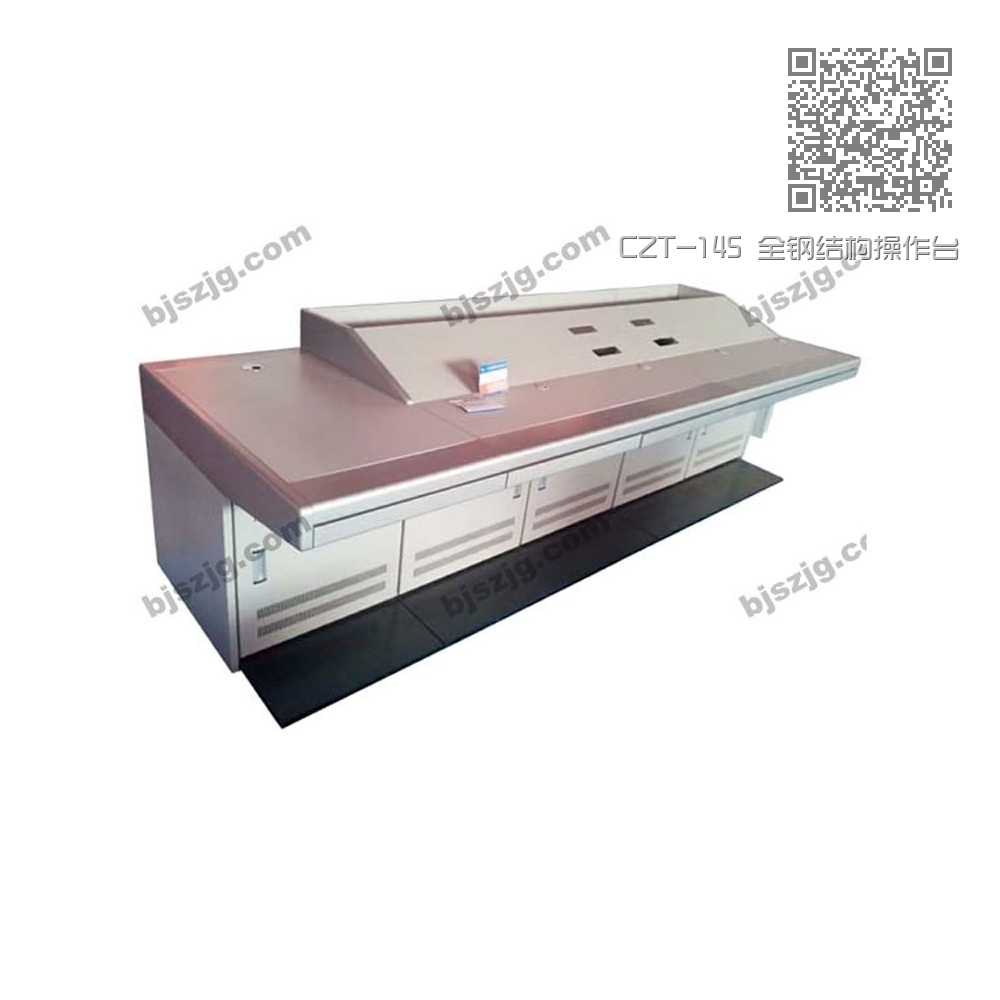 CZT-145 全钢结构操作台 CZT-145 全钢结构操作台