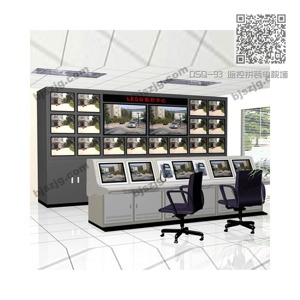 DSQ-93 监控拼装电视墙 DSQ-93 监控拼装电视墙