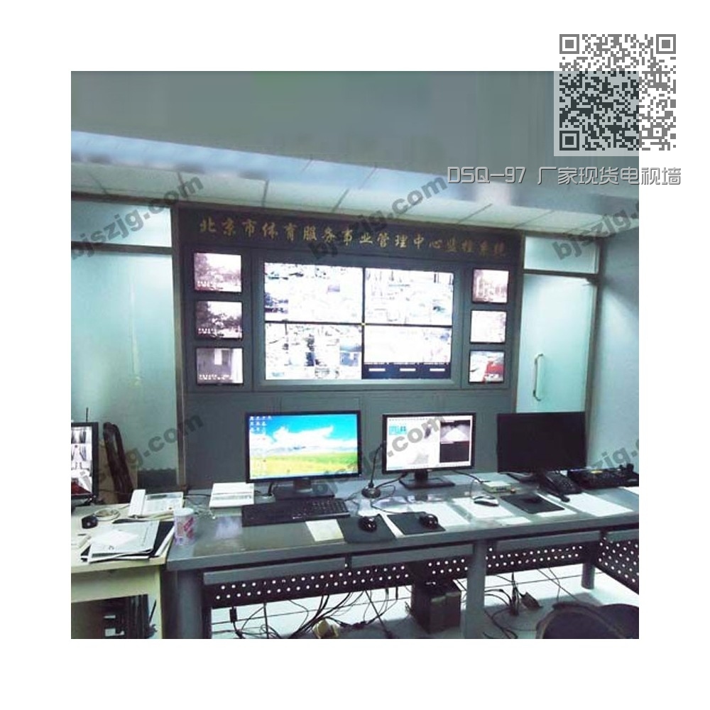 DSQ-97 厂家现货电视墙 DSQ-97 厂家现货电视墙