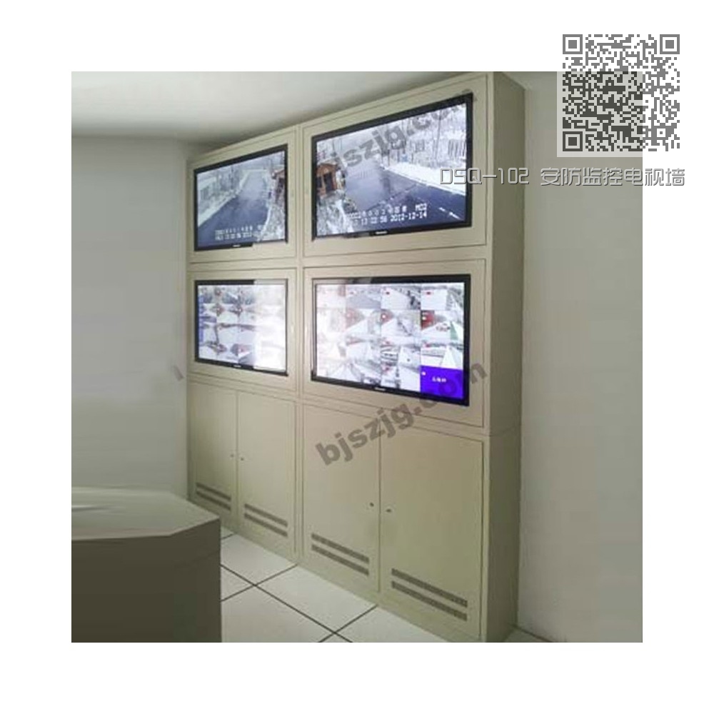 DSQ-102 安防监控电视墙 DSQ-102 安防监控电视墙