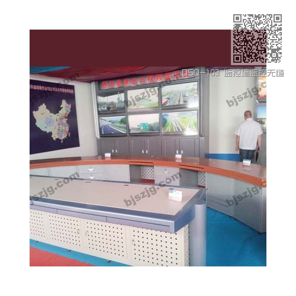 DSQ-103 监控墙监控无缝拼接屏 DSQ-103 监控墙监控无缝拼接屏