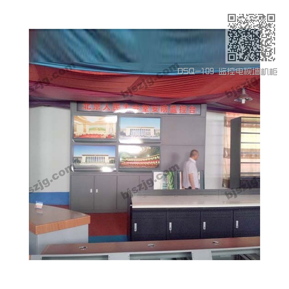 DSQ-109 监控电视墙机柜 DSQ-109 监控电视墙机柜