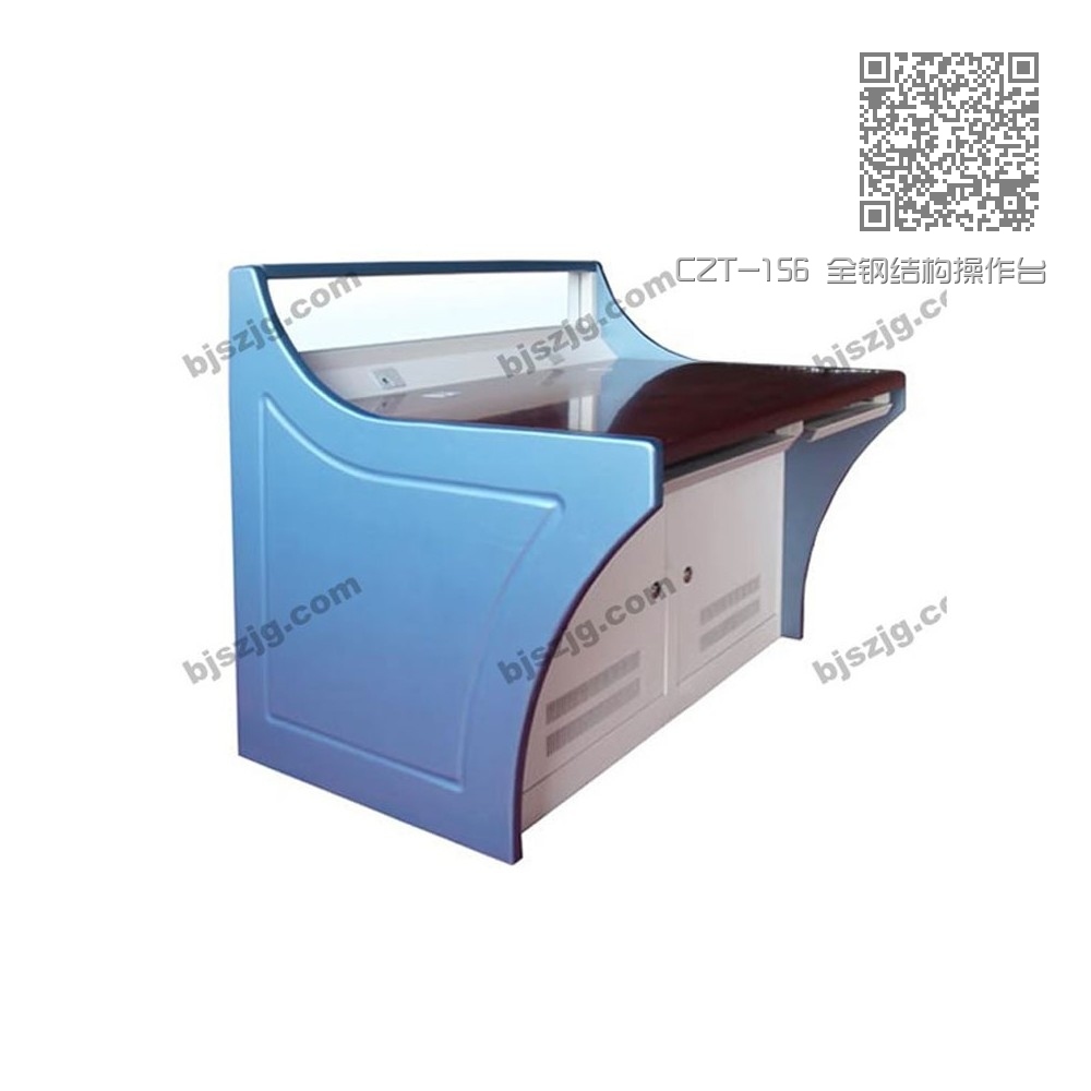 CZT-156 全钢结构操作台 CZT-156 全钢结构操作台