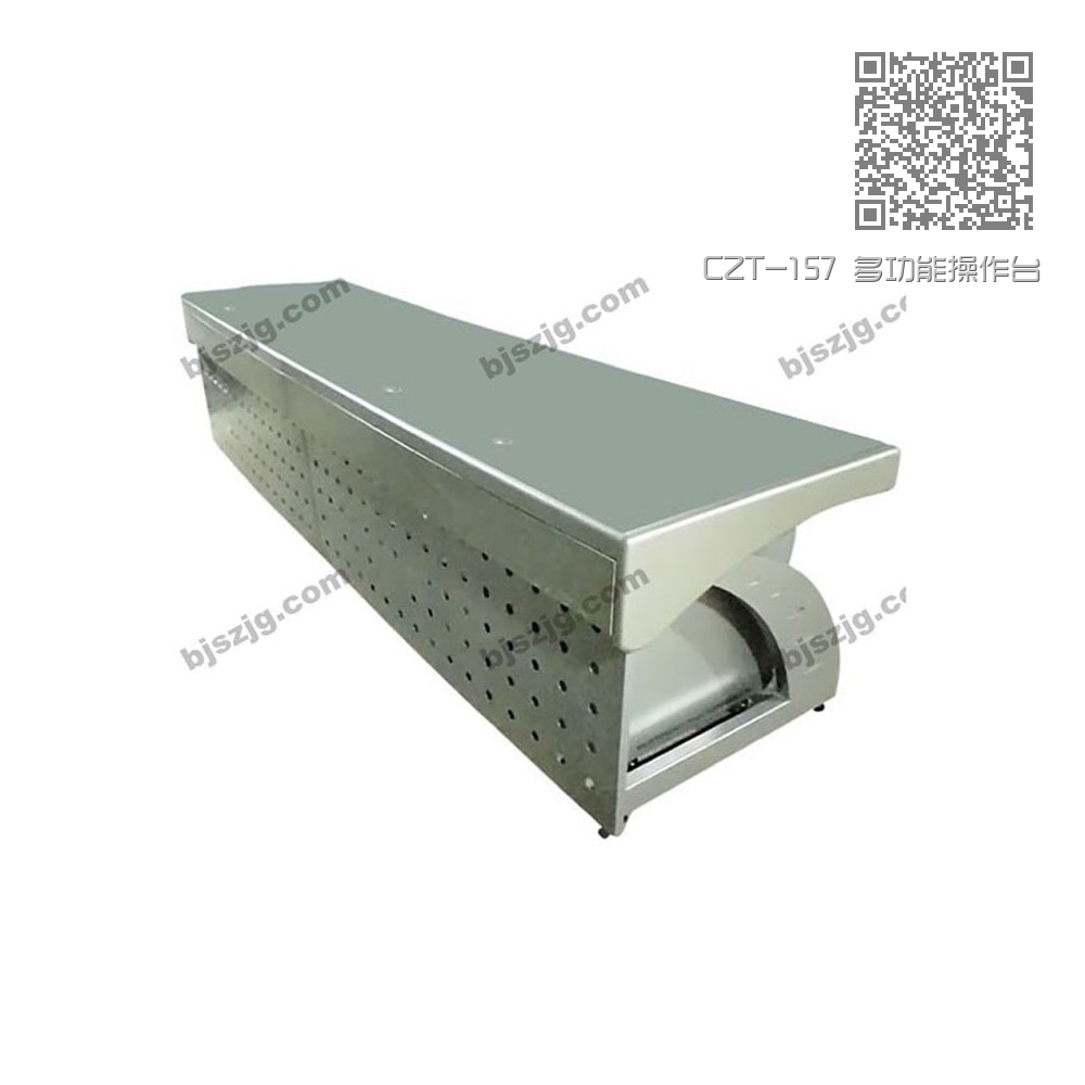 CZT-157 多功能操作台 CZT-157 多功能操作台