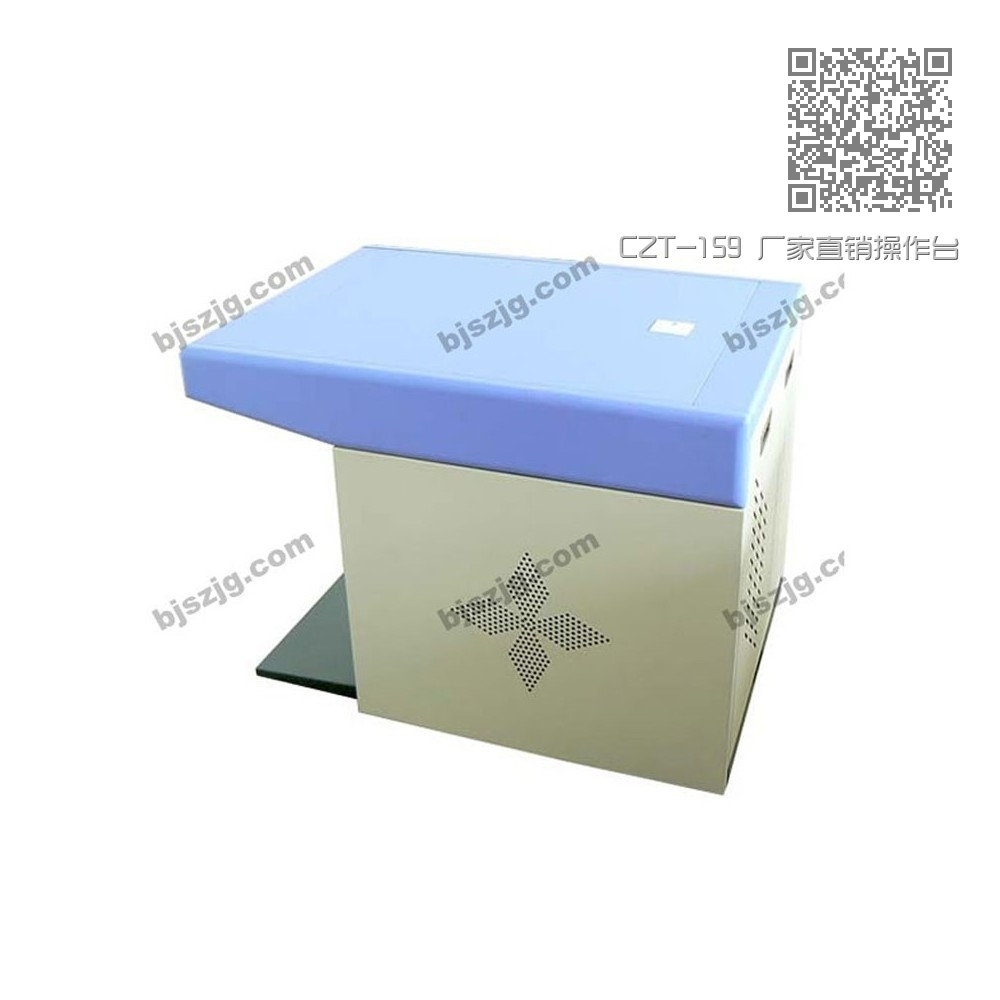 CZT-159 厂家直销操作台 CZT-159 厂家直销操作台