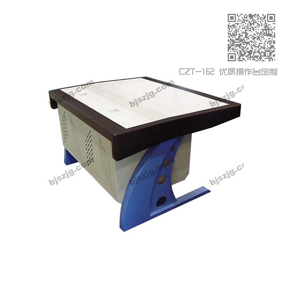 CZT-162 优质操作台定制 CZT-162 优质操作台定制