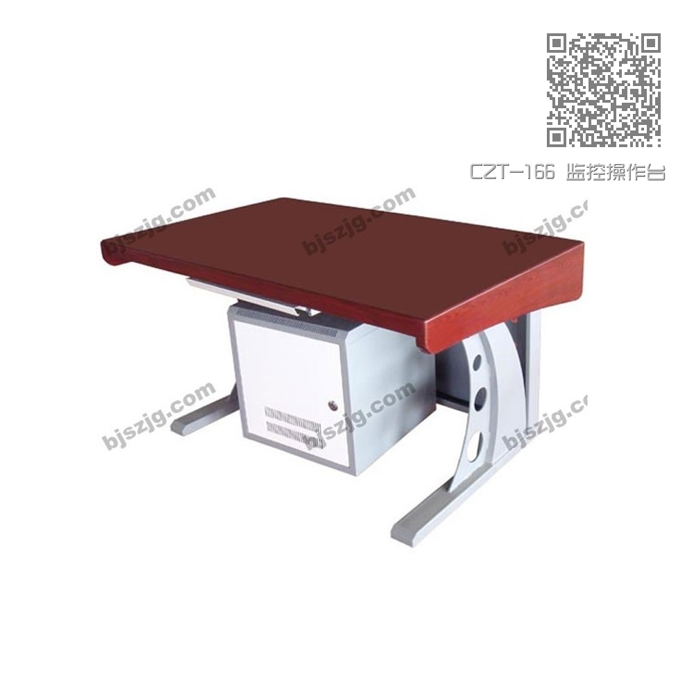 CZT-166 监控操作台 CZT-166 监控操作台